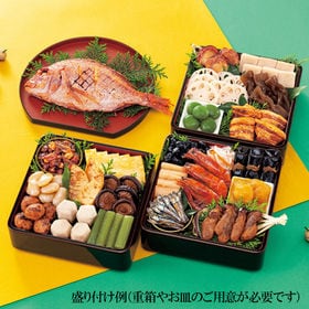 新含気おせちセット「五葉」(23品/鯛付/約3~4人前/重箱無し/盛り付け必要)