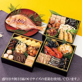 新含気おせちセット「吉備」(20品/鯛付/約3~4人前/重箱付/盛り付け必要)