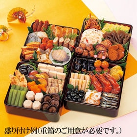 新含気おせちセット「彩」(32品/約3~4人前/重箱無し/盛り付け必要)