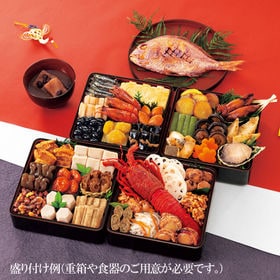 新含気おせちセット「飛羽」(34品/約4~5人前/重箱無し/盛り付け必要)