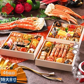 北海道の高級海鮮おせち「さくらそう」