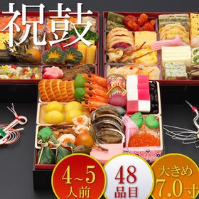 3段重おせち「祝鼓」