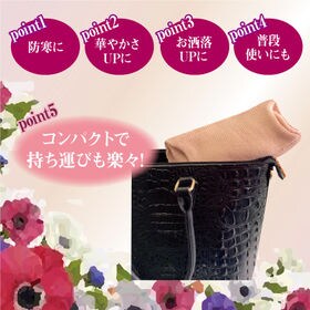 【首まわり38cm/ブラック】美ニットマフラー エレガントスタイル