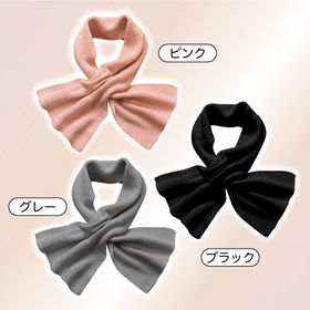 【首まわり38cm/ブラック】美ニットマフラー エレガントスタイル