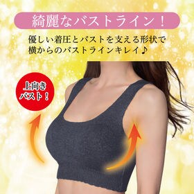 【M-L/ネイビー】エアーフィット美バストニットブラ