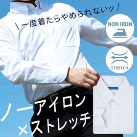 【M/ストライプ】ニットシャツ 長袖