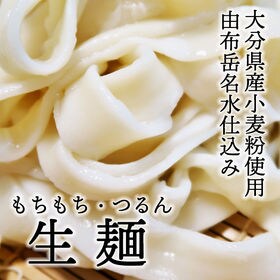 【1人前】大分名物 だんご汁 セット