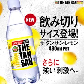 【48本】カナダドライ ザ タンサン レモン PET 430...