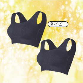 2枚組【M-L/ネイビー2枚】エアーフィット美バストニットブラ