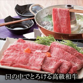 【約500g(2箱×250g)】香川県産 讃岐オリーブ牛しゃぶしゃぶ 芸術級の霜降りが美しい