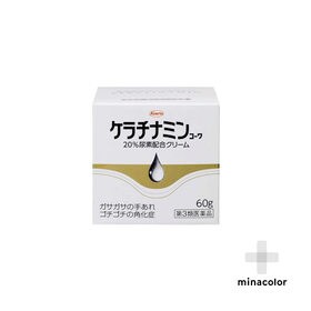 【第3類医薬品】ケラチナミンコーワ20%尿素配合クリーム 6...