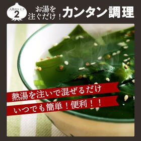 【50袋】 大容量スープ福袋！(オニオンスープ・わかめスープ・中華スープ・お吸い物 いずれかランダム