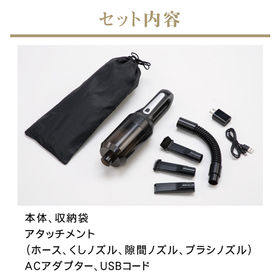スタイリッシュハンディクリーナー