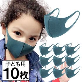 【在庫有り】【幼児・低学年用／ブルーグリーン】洗えるマスク(10枚組) | 立体構造で顔にフィット！洗えて清潔！ 水洗いOKで、繰り返し使用可能♪