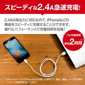 【長さ：50cm】iPhone用充電ケーブル Apple認証品 【カラー：ブルー】 | MFi認証済 2.4A 急速充電対応