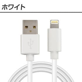 iPhone用充電ケーブル Apple認証品 【長さ：1m】...