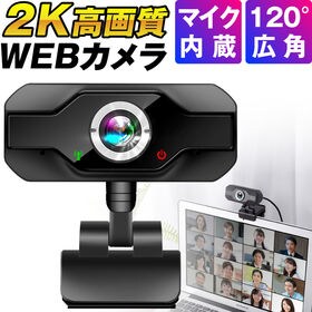 Webカメラ PCカメラ マイク ウェブカメラ usbカメラ...
