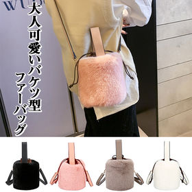 【ピンク】大人可愛い斜め掛けバケツ型ファーバッグ