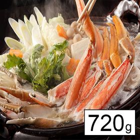 【720g】生食用　特大バルダイ種「ボイルズワイガニ」ハーフ...