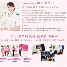 【2枚組/ロゼベージュ/M】芦屋美整体あったか骨盤スリムショーツ