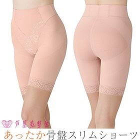 【2枚組/ロゼベージュ/LL】芦屋美整体あったか骨盤スリムショーツ