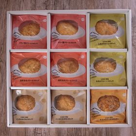 【5種計9個】北海道お手軽コロッケセット