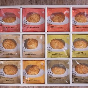 【7種計12個】北海道まるごとコロッケセット