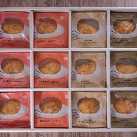 【4種計12個】北海道豪華プレミアムコロッケセット