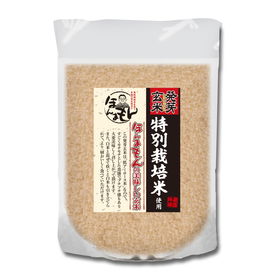 【700g×2袋】特別栽培米使用 おいしい発芽玄米1.4kg ー大阪堺市地域物産応援特集ー | 白米と混ぜて炊くだけ！美味しさとギャバが豊富で栄養価が簡単アップ！小分けなので保存に重宝！