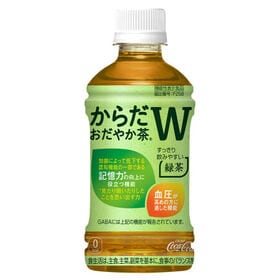 【24本】からだおだやか茶W 350mlPET | 【機能性表示食品】