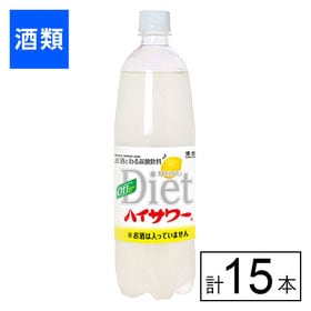 博水社 ダイエットハイサワーレモン 1L×15本