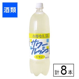 博水社 サワーフレッシュ レモン 1500ml×8本