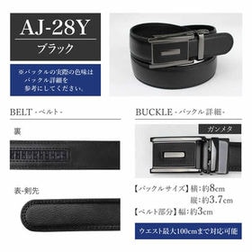 【ブラック/AJ28Y】オートロック式 スライドベルト メン...