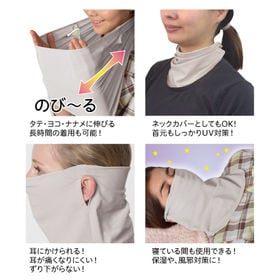 【グレー】UVカットフェイスネックカバー2枚組