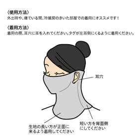 【グレー】UVカットフェイスネックカバー2枚組