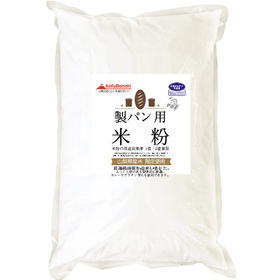 【2kg】 パン用米粉 （山梨県産米使用） 2kgx1袋 製...