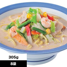 【305g×8袋】<リンガーハット>長崎ちゃんぽん | 中太麺、9種の具材、豚骨スープが一体となり、濃厚だけど後味スッキリな味わいを生み出します。