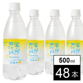 【500ml×48本】蛍の郷の天然水 スパークリング 炭酸水（レモン） | キレのある”強炭酸”をご賞味下さい！