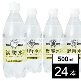 強炭酸水 レモン500ml×24本