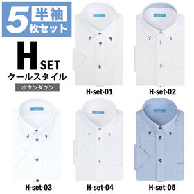 【Hset-クールスタイル/L(41)】ワイシャツ半袖　5枚...