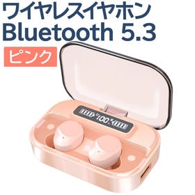 【カラー：ピンク】ワイヤレスイヤホン bluetooth イ...