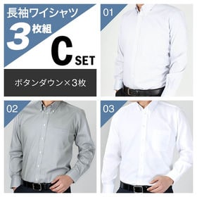 【Cset／3L(45)】ワイシャツ長袖 3枚セット