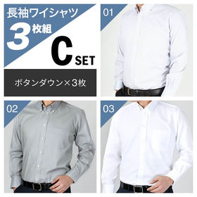 【Cset／5L(49)】ワイシャツ長袖 3枚セット