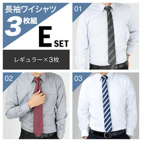 【Eset／S(37)】ワイシャツ長袖 3枚セット