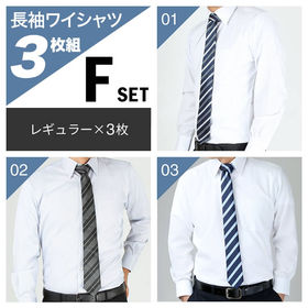 【Fset／M(39)】ワイシャツ長袖 3枚セット