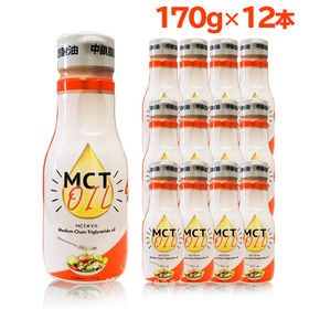 MCTオイル 12本セット 170g 中鎖脂肪酸 MCT 糖...