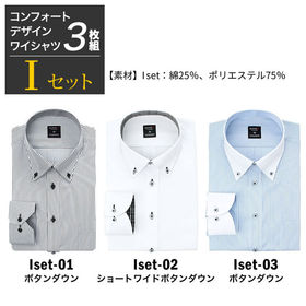 【Iset／4L(47)】大きいサイズ ワイシャツ長袖 3枚...
