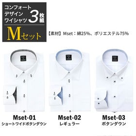 【Mset／4L(47)】大きいサイズ ワイシャツ長袖 3枚...