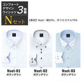 【Nset／5L(49)】大きいサイズ ワイシャツ長袖 3枚...