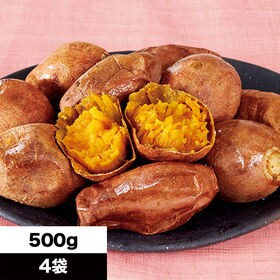 【2kg(500g×4袋)】<長期熟成>安納芋の焼き芋